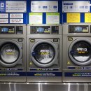 그린빨래방 이미지