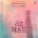 평촌아트홀_상 이미지