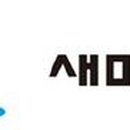 새마을금고(CCTV) 이미지