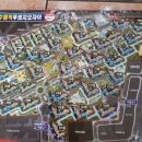 팔달드림공인중개사사무소 이미지