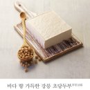 조천리 황씨종손가옥 | 四字成語 총정리 &lt;ㄱ&gt; 215 강릉자수~강릉한송사