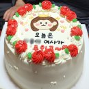 오해피데이 | [진주] 진주 레터링케이크 &#34;오해피데이&#34; 내돈내산