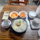 국일빌딩 | 마포 서교동 국일순대국 머릿고기가 듬뿍 들어간 순대국 찐후기