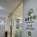조은안과의원 이미지