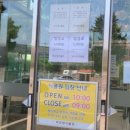 바오밥베이커리카페