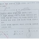고덕중학교 - 예산군 | 고덕중학교