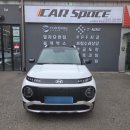 더타이어샵 현대출고점 | 현대 캐스퍼EV 투톤컬러 기획전 출고 생생후기 (기획전 꿀팁, 차량하자, 솔라가드 베럴G 썬팅, 농도추천)