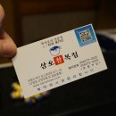 시원복집 이미지