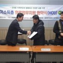 시흥희망의료복지사회적협동조합 이미지