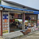용원농수산직판장