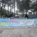 송림목욕탕 | 근교 무료로 여름나기!! 울산 진하해수욕장 어린이 물놀이장 & 울주해양레포츠센터 26.7.17 방문체험 후기