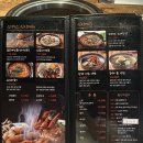 인동22길-2 | 구미 진평동 소고기 : 소백산 양대창