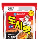 팔도야채