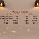아성식당 이미지