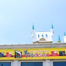 황금코다리 나운점 이미지