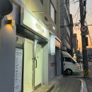 예쁘다;늘 이미지