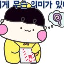 제천분식 이미지