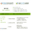파워인진로상담센터 이미지