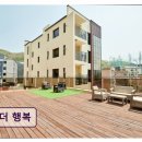 (주)유니트 픽쳐스 | <성남 요양원 추천> 더 행복 24시간 세심한 케어가 돋보인다