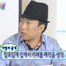 아비꼬 공릉역점 후기