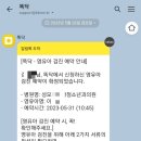 성모힐소아청소년과의원 이미지