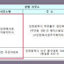 동양 주공임대2단지아파트 이미지