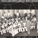 하모니카반 이미지