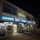 GS25자은LH점 | 청주 율량동속눈썹 시연하다 - 편안한 속눈썹펌 후기