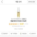 네츄럴마마 네이버블로그