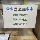 🍜 대전 칼국수 1등?! 괴정동 공주칼국수 내돈내산 솔직 후기! 🏆✨