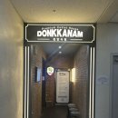 세븐일레븐 광주비엔날레점 | 광주 돈까스 맛집, 돈까스만드는남자 용봉 비엔날레점