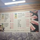 대농가든 이미지