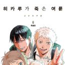 히카루 - 관악구 보라매로 17 | 히카루