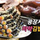 서울맛집 이미지