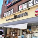 뚝섬한강공원-56 이미지