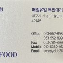 BM푸드 이미지