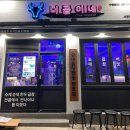 더곱이네