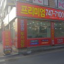 그랑금빛자이공인중개사사무소 이미지