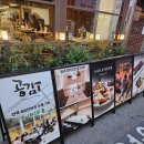 신사-103 | [신사 술집] 가로수길 프라이빗룸이 있는 &#39;공감블랙 신사&#39; 방문후기