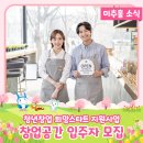 미추홀구청 본관 1청사 이미지