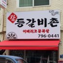한국천막기업 이미지