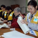 노인복지시설감천장 이미지