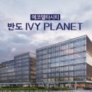 반도시스템산업