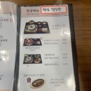 원할머니보쌈 족발 박가부대창원상남점 | 창원 상남동 혼밥 점심특선 [ 원할머니보쌈족발 ]