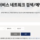 현대자동차 블루핸즈 티스토리