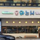 올리브영오산점