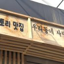 씨유꿈을나눔점 이미지