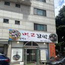 쌍용자동차안산서비스프라자