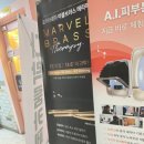 에스와이관리