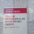 하동카인테리어
